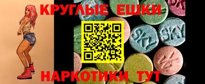 наркотики Лесосибирск