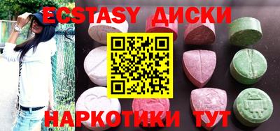 метамфетамин Кулебаки