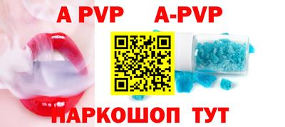 бошки Кунгур