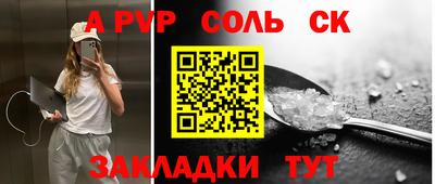 метамфетамин Кулебаки