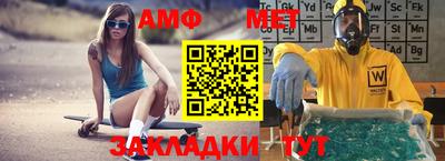 метамфетамин Кулебаки