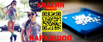 метамфетамин Кулебаки