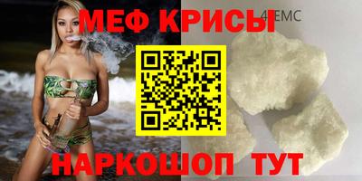 метамфетамин Кулебаки