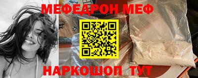 соль ск Ливны