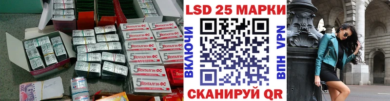 наркота  OMG вход  ЛСД экстази ecstasy  нарко площадка состав  Павловский Посад 