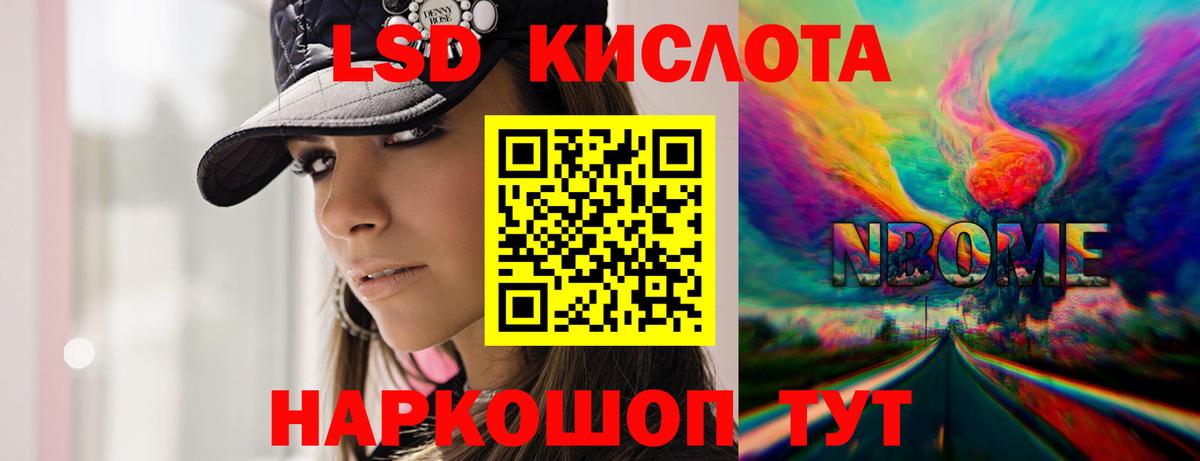 Павловский Посад  Лсд 25 экстази кислота  Вход с VPN  Лсд 25 экстази кислота 