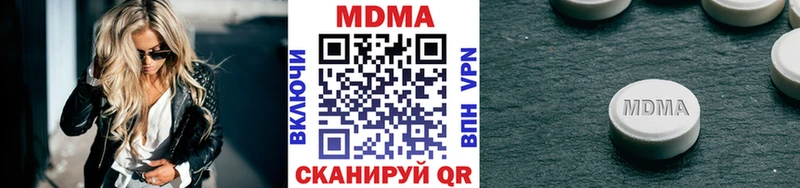 МДМА crystal  сколько стоит  Павловский Посад 