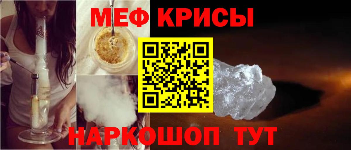 Мефедрон mephedrone  наркота  Павловский Посад  Вход с VPN 