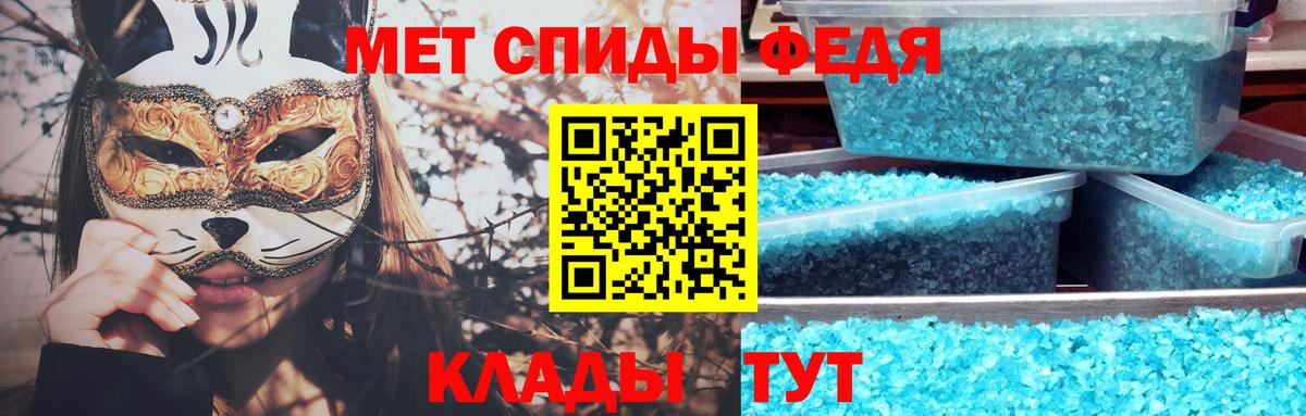 Первитин Декстрометамфетамин 99.9% Павловский Посад