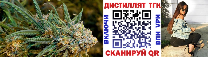 гидра ССЫЛКА  Павловский Посад  Дистиллят ТГК вейп 