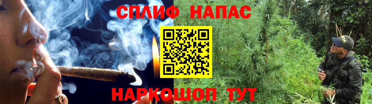 Бошки Шишки Ganja  МАРИХУАНА ГИДРОПОН  Павловский Посад  Вход с VPN 
