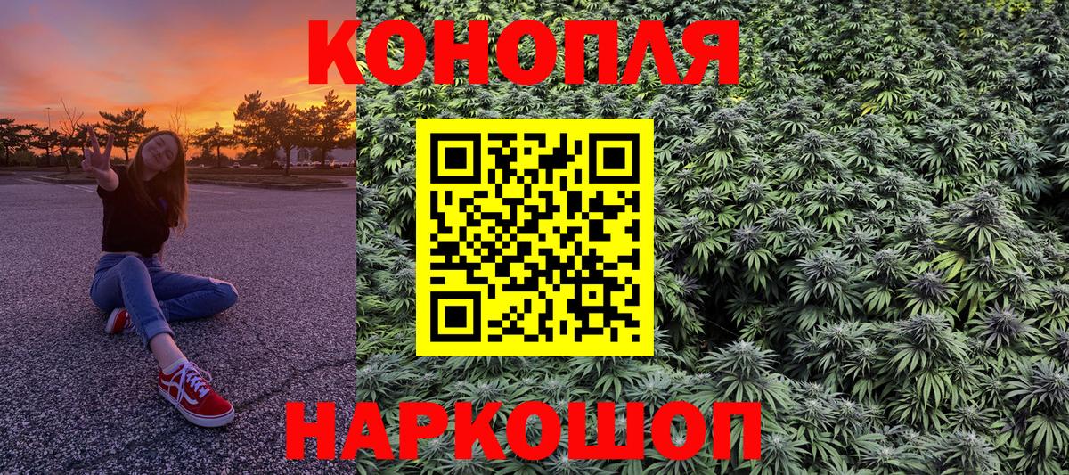 Бошки Шишки THC 21% Павловский Посад